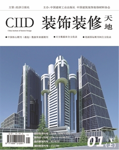 《装饰装修天地 》
